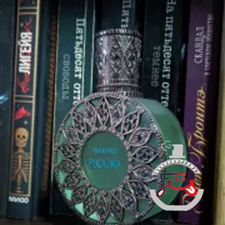 Rusalka Русалка Brocard