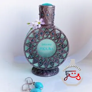 Rusalka Русалка Brocard