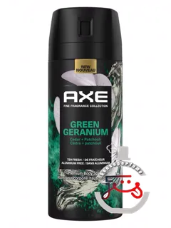 گرین جرانیوم اکس | green geranium axe