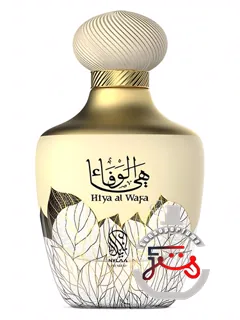 هیاالوفا نیلا عطر | hiya al wafa nylaa perfume
