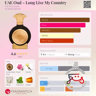 UAE Oud Taif Al Emarat