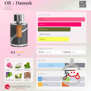 OR ± Damask UERMI