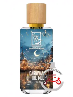 کارنیوال آو د مون د دوآ برند | carnival of the moon the dua brand