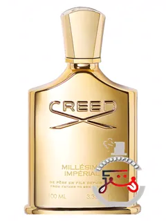 میلزیم امپریال کرید | millésime impérial creed