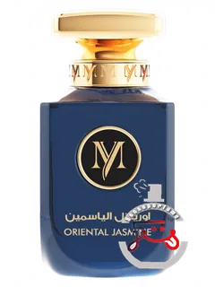 اورینتال جاسمین مای پرفیومز سلکت | oriental jasmine my perfumes select