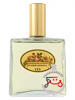 لی لی ژاردن رترووه | the lys le jardin retrouve