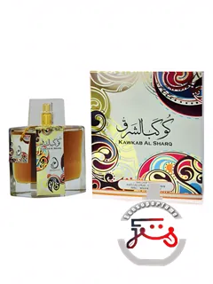 کوکب‌الشرق عربیات پرستیژ | kawkab al sharq arabiyat prestige