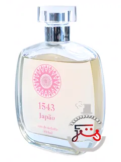 هزار و پانصد و چهل و سه ژاپن لمه | 1543 japão leme