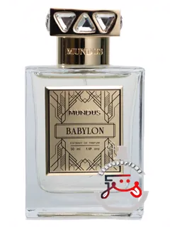 ببیلون موندوس | babylon mundus