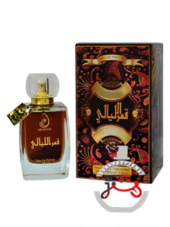 قمر اللیالی عربیات پرستیژ | qamar al layali arabiyat prestige