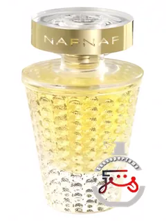 نف‌نف نف‌نف | nafnaf nafnaf