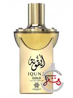 ایکونا گلد آماران | iquna gold amaran