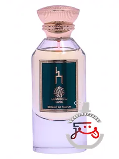 آرابللا گرین دومون | arabella green dumont