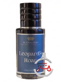 یوزپلنگ غریه آل غالیه | leopard's roar al ghaliyah