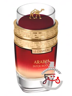 آرابیا اینتر روژ لو شمو | arabia inter rouge le chameau