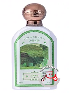 یون‌دینگ چین‌گان بو نیان چون‌فنگ بو نیان چون‌فنگ | 云顶青柑 bu nian chun feng 不念春风