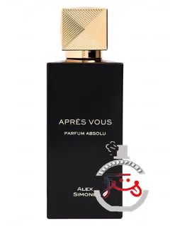آپر وو پرفوم ابسولو آلکس سیمون | apres vous parfum absolu alex simone