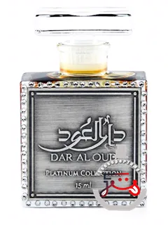 بی‌آر پنج دارالعود | br5 dar al oud
