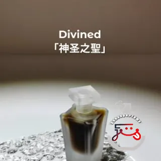 Divined 神圣之聖 Mobius Fragrances 莫比乌斯
