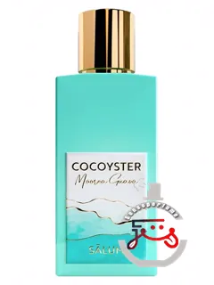 کوکویستر مورئا گواوا سالوم پارفوم | cocoyster moorea guava salum parfums