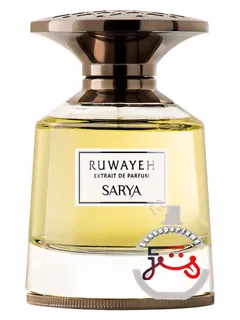 روایهٔ ساریا | ruwayeh sarya