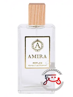 رفلکس آمیرا پرفیوم | reflex amira parfums