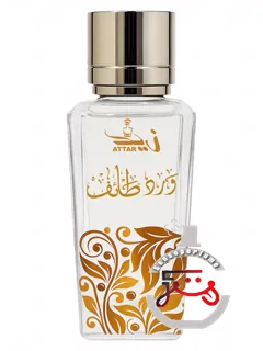 ورد طائف زید عطار والا | ward-e-taif zaid attar wale