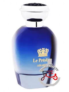 آرابیای دو: ل پرستیژ | arabia ii le prestige