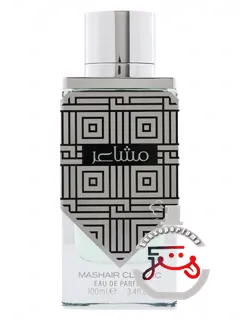 مشایر کلاسیک هاووس آو پرفیومز | mashair classic house of perfumes