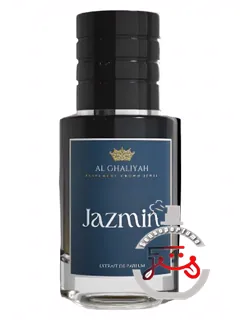 یاسمین الغالیه | jazmin al ghaliyah