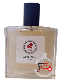 لوتوس نات اوری‌ای | lotus nut oryii