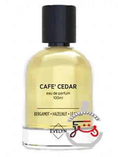 کافه سدر ایولین | cafe' cedar evelyn