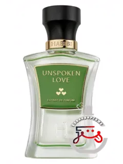 آن‌سپوکن لاو حبیبی نیو یورک | unspoken love habibi ny