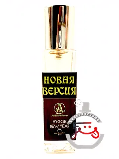 هیگ نیو ایر ام اسیدیکا پرفیومز | hygge new year м acidica perfumes