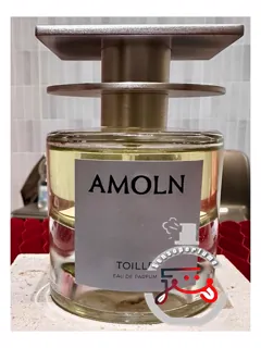 توئیله آملن | toille amoln