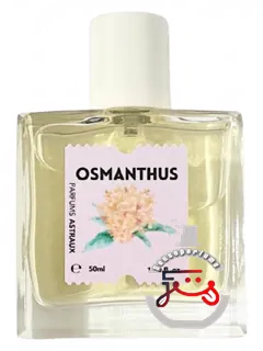آزمانتوس پرفیوم آسترو | osmanthus parfums astraux