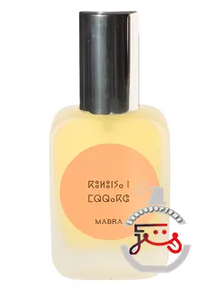 ماراکش کلن - کولونیا ن مراکش مابرا پرفیوم | marrakech cologne - ⴽⵓⵍⵓⵏⵢⴰ ⵏ ⵎⵕⵕⴰⴽⵛ mabra parfums