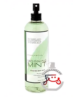 مورنینگ مینت آرکی‌پلاگو | morning mint archipelago