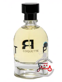 کوکت پردریزات | coquette perdrisât