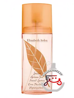 اسپایسد گرین تی الیزابت آردن | spiced green tea elizabeth arden