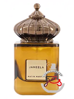 ژمیلا ادپارفان ماتن مارتن | jameela eau de parfum matin martin