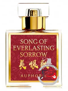 سنگ آف اورلاستینگ سرو آفوری | song of everlasting sorrow auphorie