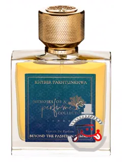 بیاند پشتون سامیت؛ خاطرات یک کلکسیونر عطر | beyond the pashtun summit memoirs of a perfume collector
