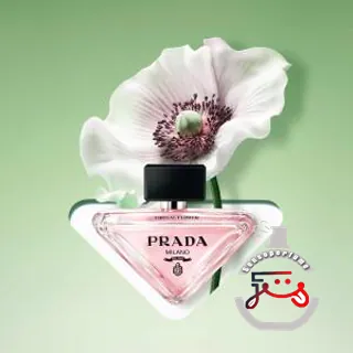 Prada Paradoxe Virtual Flower Prada