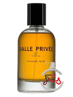 خام‌سین سال پروه | kham-sin salle privée