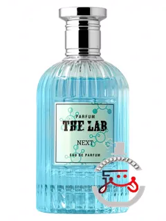 نکست پرفیوم د لب | next parfum the lab
