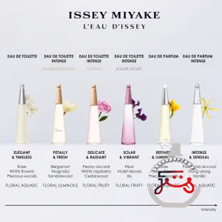 L'Eau d'Issey Eau de Parfum Intense Issey Miyake