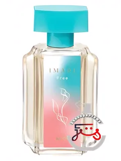 ایماری فری ایون | imari free avon