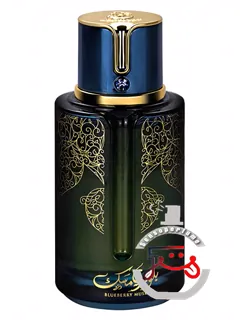بلوبری ماسک عربیات پرستیژ | blueberry musk arabiyat prestige