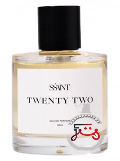 توئنی تو اسینت | twenty two sśaint